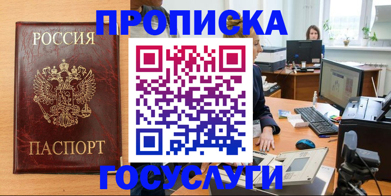 где прописаться в Дагестанских Огнях