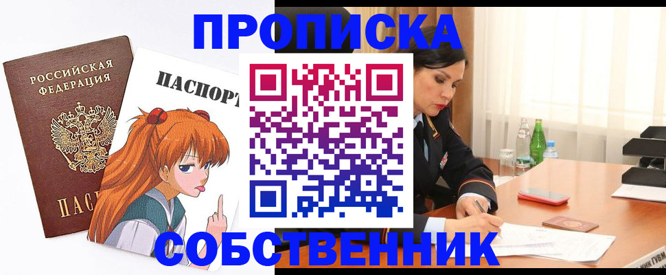 временная регистрация адрес в Дагестанских Огнях
