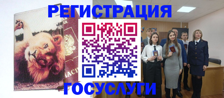 прописка для работы в Дагестанских Огнях